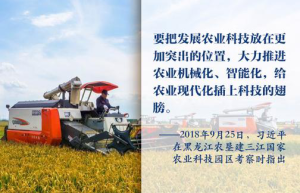 农田新闻：农业科技新突破，智能种植引领现代农业发展潮流